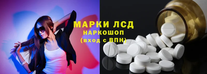 купить наркотик  Жигулёвск  ЛСД экстази ecstasy 