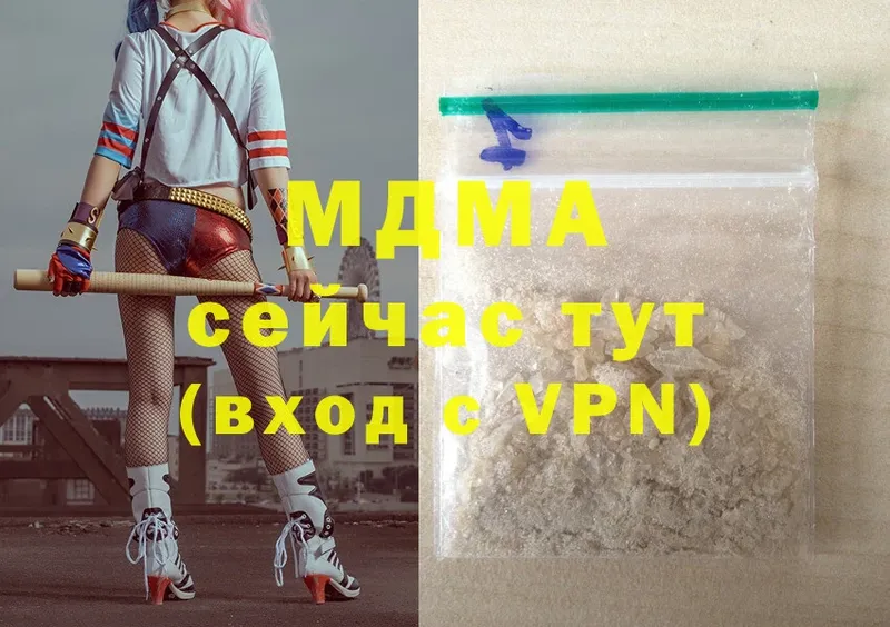 цена   Жигулёвск  МДМА VHQ 